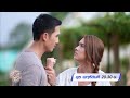 เจ้าสาวจำเลย 23-24 ก.พ.65 - Ch7HD