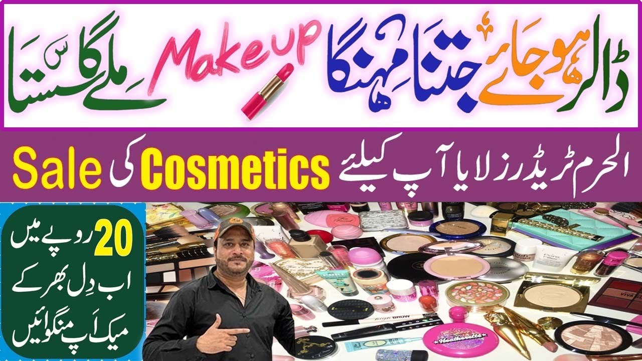 Cheapest Makeup | Wholesale Cosmetics In Karachi | Online Available ...