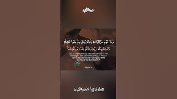 تلاوة قديمة 🕊 سورة الزمر  🕊   لفضيلة الشيخ أ د سعود بن إبراهيم الشريم