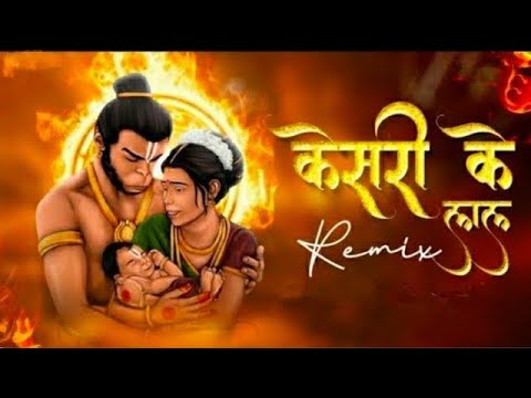 Keejo Kesari Ke Lal  Jai Siya Ram  Lakbir Singh Lakkha   hanuman  trending  viral  hanumanbhajan