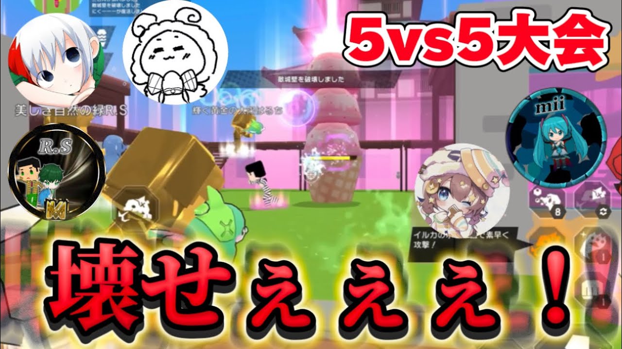 【脱獄ごっこPRO】最強PRO戦隊で55大会出場してきたww