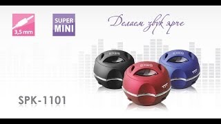 Портативная колонка Exeq SPK-1101