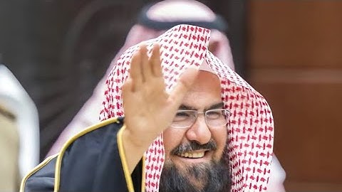 سورة المؤمنون كاملة بصوت فضيلة الشيخ عبدالرحمن السديس مكتوبة(جودة عالية) Surah Al-Mu’minun AlSudais