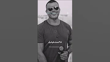 مش ناسي كلامك في وداعنا ولا قسوة قلبك وعنيك 