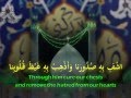 أدعية شهر رمضان دعاء الإفتتاح مهدي سماواتي