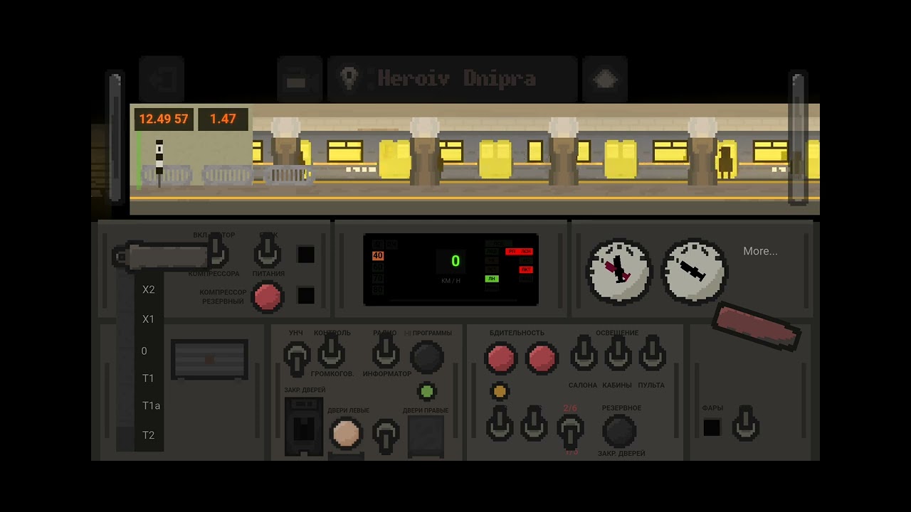 Поїздка на арт вагоні 