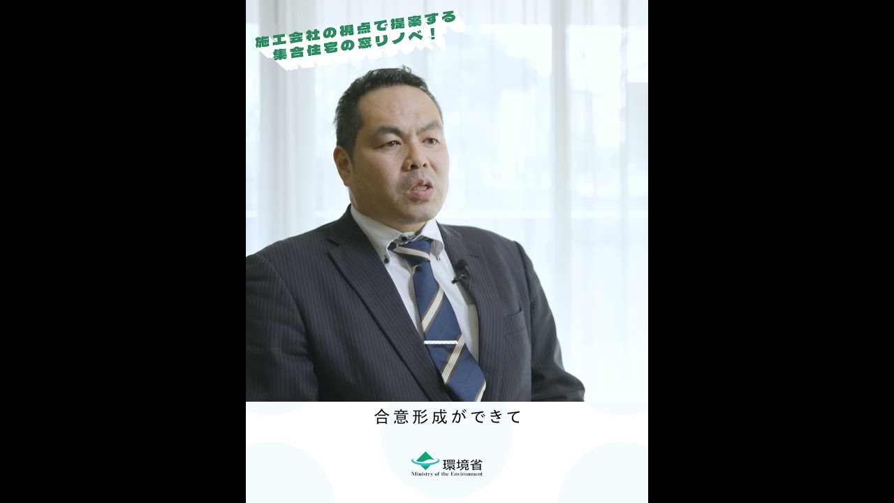 施工会社が提案する集合住宅の窓リノベ