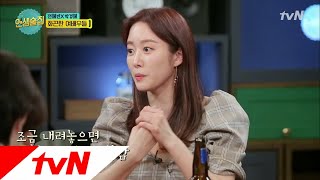 lifebar 전혜빈의 인생 철학! 복세편살! 180412 EP.66