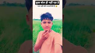 technical comedy #comedy #video #shortvideo #love #funny #कॉमेडीवीडियो #fun kaun sa comedy hai