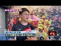 媽祖進香事件