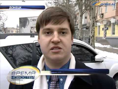 ТК Донбасс - Конфликт на парковке! Улитка!