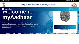 How to unlock Aadhar card | Aadhar card Biometrics unlock kaise karen | Aadhaar Lock/Unlock