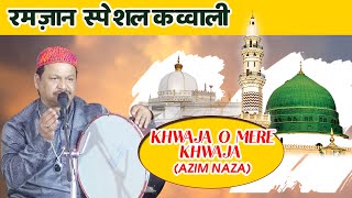 Ramzan Special Qawwali~Khwaja O Mera Khwaja | Azim Naza New Qawwali Ramzan Special Qawwali~Khwaja O Mera Khwaja | Azim Naza New Qawwali