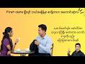 သတင်းဖတ်ရင်း အင်္ဂလိပ်စာ First Date ပြီးရင် ဘယ်အချိန်မှာ စာပို့သင့်လဲ #english