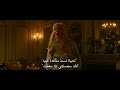 اغنية tightrope فيلم the greatest showman  مترجمة للعربي