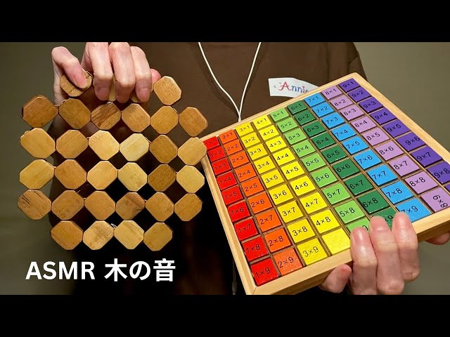 【ASMR】寝る前に聴きたい、落ち着く木の音🌳🌙 スクラッチ・タッピング【Wooden Sounds】