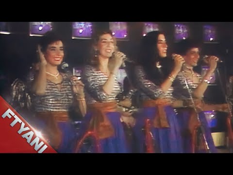 يا مس هر عيني فرقة الفور إم