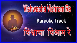Download lagu Vishwacha Vishram Re | Karaoke Lyrics | Swaminchi Bhaktigeete | Shree Swami Samarth | Prakat Din