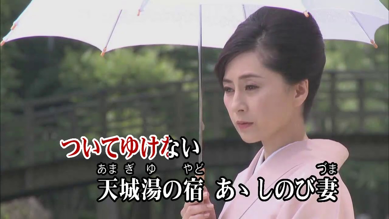 しのび妻/千葉一夫 (カバー) masahiko