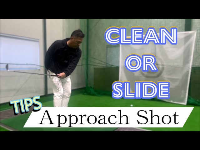 2type great approach tips【lesson】