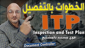دليل شامل لضمان جودة المشروع | Inspection and Test Plan (ITP) | مراقب المستندات Document Controller
