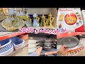 اواني رمضان 2026 لوازم حلويات Centre Z Famille اواني منزليه اجهزه كهرومنزليه وخزانه بلاستيك وو 