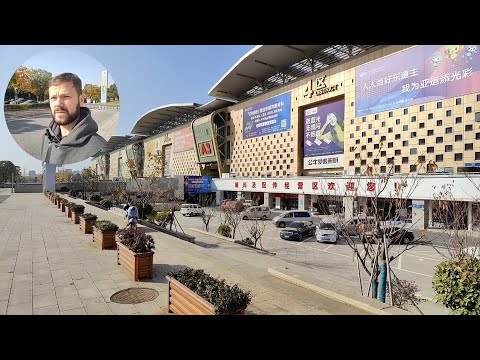Рынок материалов и промышленного оборудования в городе Иу, Китай.