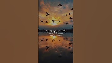قران كريم اجر لي ولكم القارئ   الشيخ  سعود الشريم