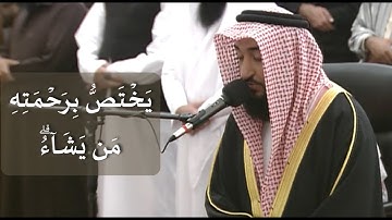 تلاوة من سورة آل عمران | الشيخ مال الله الجابر