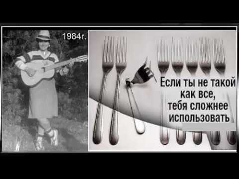 ВСЕХ ПРОЩАЮ! песня под гитару автор Виктория Юдина