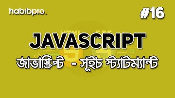 Switch Statement | JAVASCRIPT BANGLA TUTORIAL #16 | WEB DESIGN COURSE | HABIB PRO