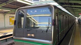 Osaka Metro 中央線24系愛車2編成生駒行き発車シーン