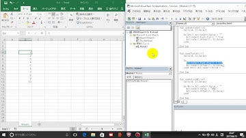 5 4  | 3分動画でEXCEL VBA完全マスター