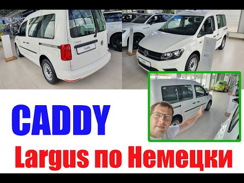 Video: Hoeveel zitplaatsen heeft een VW Caddy busje?