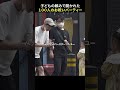一人誕生日を過ごす子が祝って欲しいって言ったら?| 社会実験