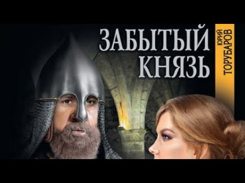 Юрий корчевский центурион скачать аудиокнига