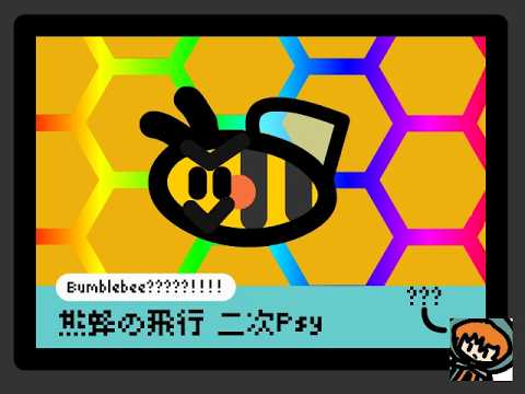 Kurast703 rmxd: Kurast703 ('s Strange Ideas) - 熊蜂の飛行 二次Psy
