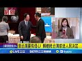 賴清德法新社專訪