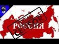 ЦЕНЗУРИЩЕ В РОССИИ | Навальный LIVE