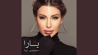 Habibi Ya - Yara