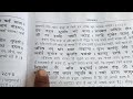कवन सो काज कठिन जग माही | रामायण बालकांड दोहा | रामायण | राम