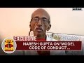Exclusive  interview with former tn chief electoral officer naresh gupta on model code of conduct