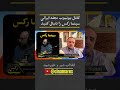 آیا نیروی نظامی به رژیم پشت خواهد کرد