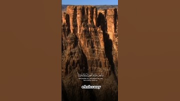 قرآن كريم #دويتو #لايك #اكسبلور