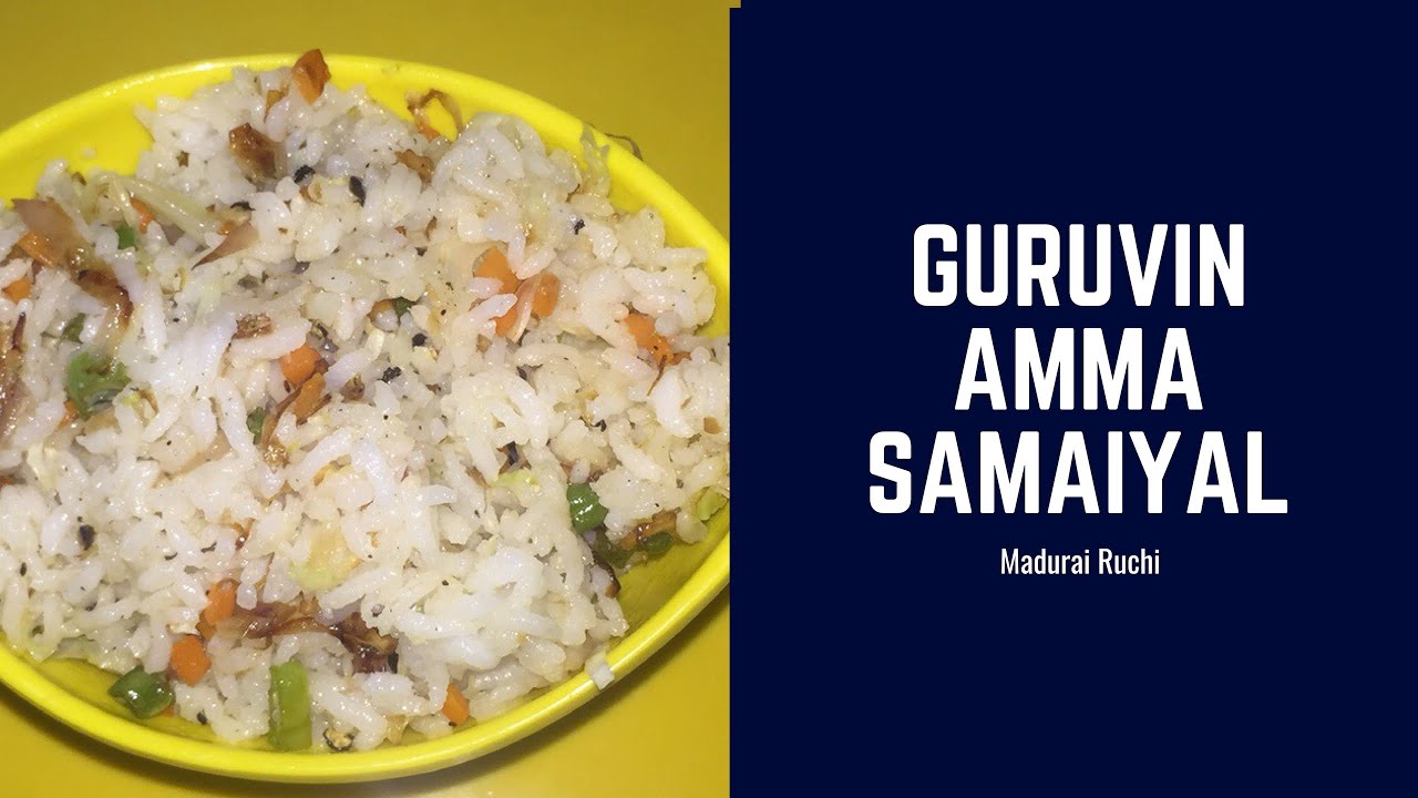 Veg Fried Rice In Tamil / Restaurant Style Veg Fried Rice At Home