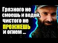 Чеченские пословицы и поговорки...Цитаты великих людей