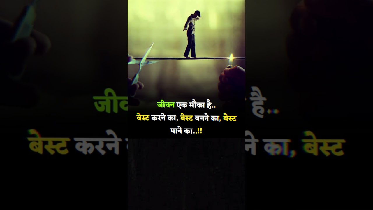 Motivational videos for study