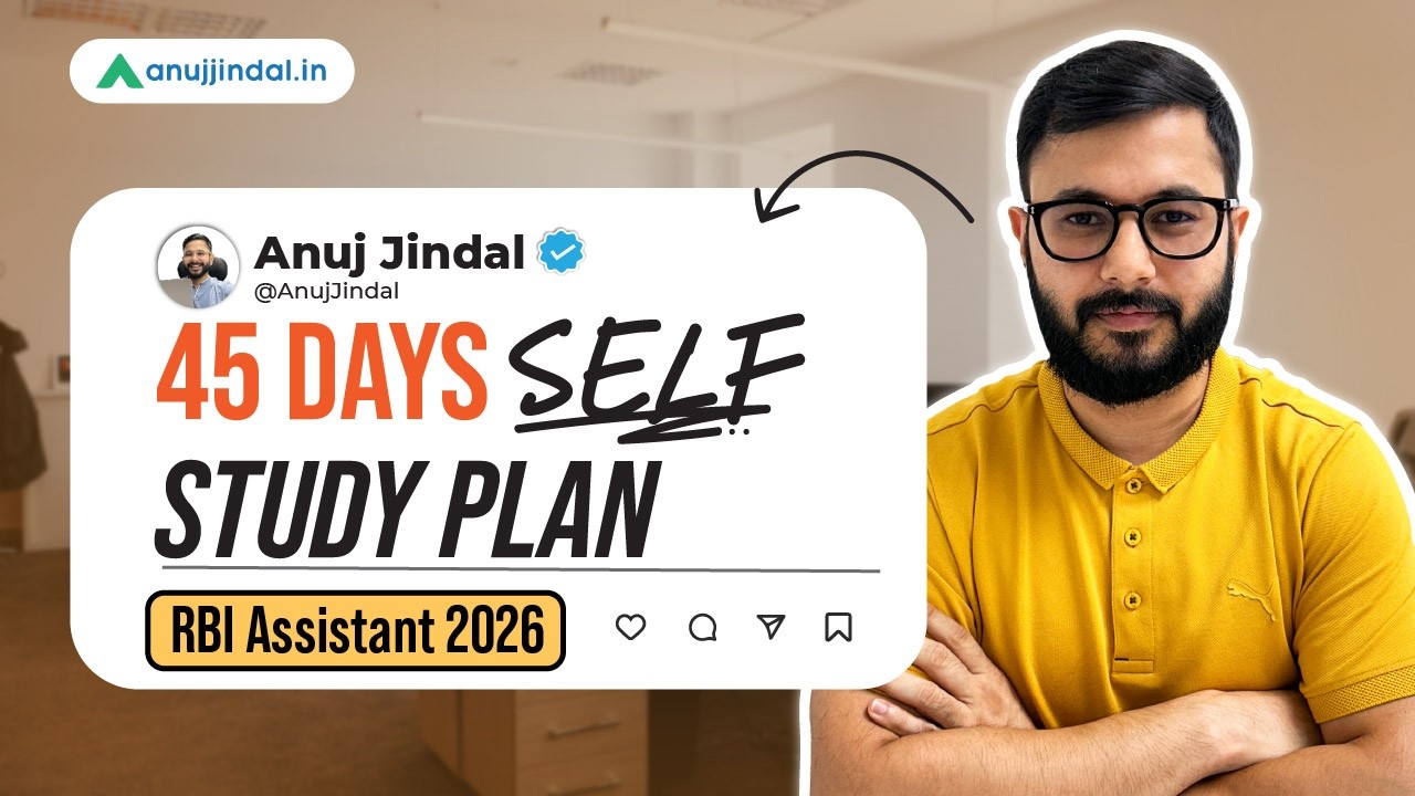 Подготовка к экзамену на должность помощника в Резервном банке Индии в 2026 году: стратегия на 45...
