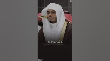 تلاوة عذبة من ﴿سورة الذاريات﴾ مغرب الثلاثاء 22 ربيع الآخر 1447 فضيلة الشيخ أ.د.#ياسر_الدوسري