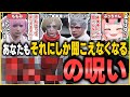 あなたも●●●にしか聞こえなくなる！何も考えずに頭空っぽで見ていられる面白ショート集Vol.2【鬼ヶ島ぴぃち/鬼桃ぷぅ/ストグラ救急隊/ストグラ/小花衣ももみ/ノビーラング/稲荷いろは】